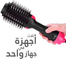 Charger l'image dans la galerie, BROSSE Magique ONE-STEP مشط مجفف ومسرح للشعر، 3 في 1